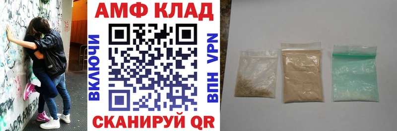 Амфетамин 97%  Волгоград 