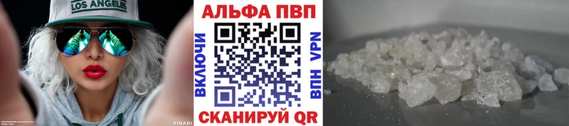 Альфа ПВП Crystall Волгоград