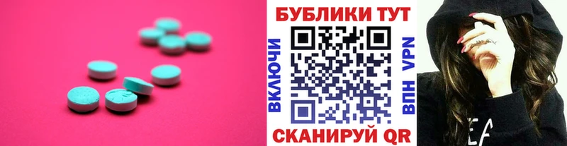 кракен рабочий сайт  Волгоград  Ecstasy Дубай 