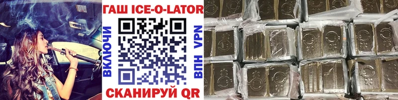 ГАШИШ Изолятор  OMG ссылки  Волгоград 
