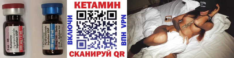 наркошоп  Волгоград  Кетамин ketamine 