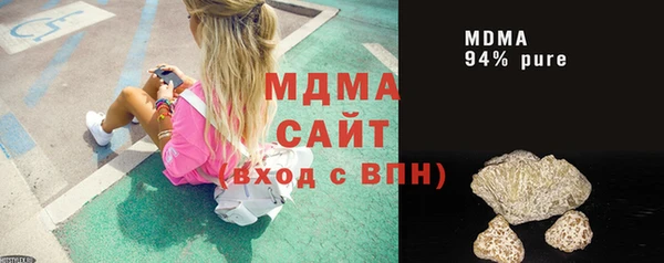 метамфетамин Алексин