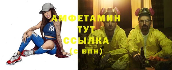 метамфетамин Алексин