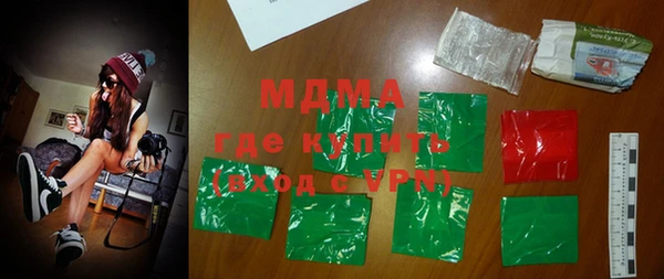 метамфетамин Алексин