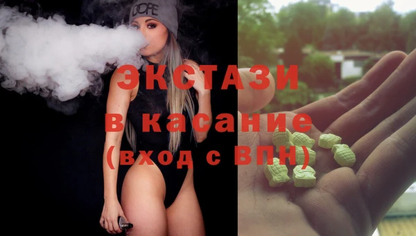 метамфетамин Алексин