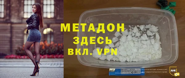 метамфетамин Алексин