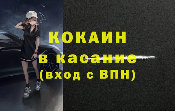 соль курить ск Алексеевка