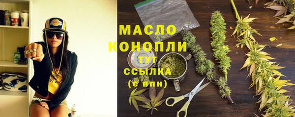 метамфетамин Алексин