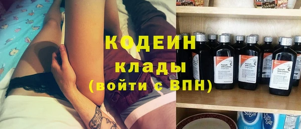 метамфетамин Алексин