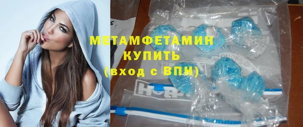 метамфетамин Алексин