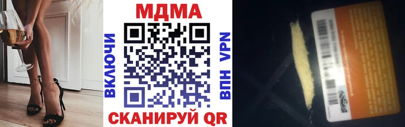 МДМА VHQ  Волгоград 