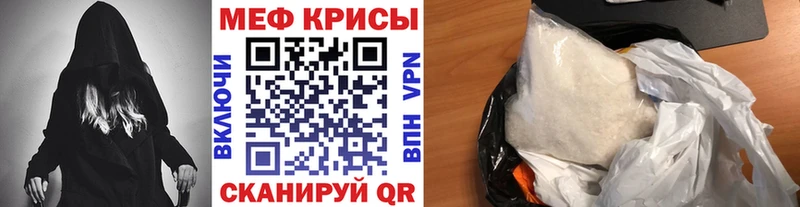 сайты даркнета наркотические препараты Волгоград МЯУ-МЯУ мяу мяу