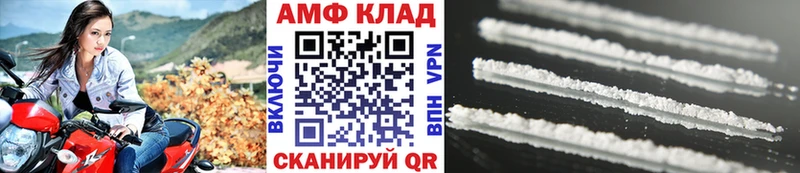 Метамфетамин мет  как найти закладки  Волгоград 