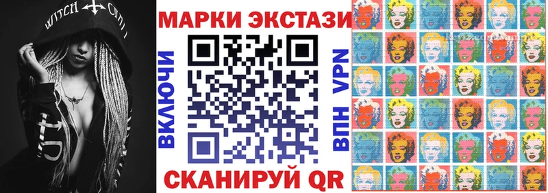 Наркотические марки 1500мкг  Волгоград 