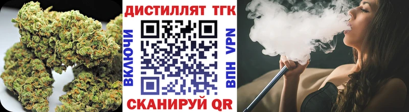 наркотики Волгоград ТГК концентрат
