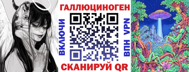 Псилоцибиновые грибы прущие грибы  OMG онион  Волгоград 